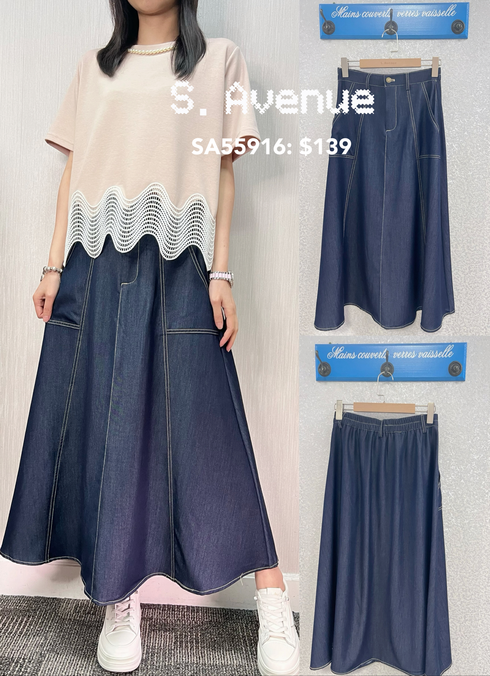 SA55916: 後橡筋腰前有鈕方袋牛仔裙