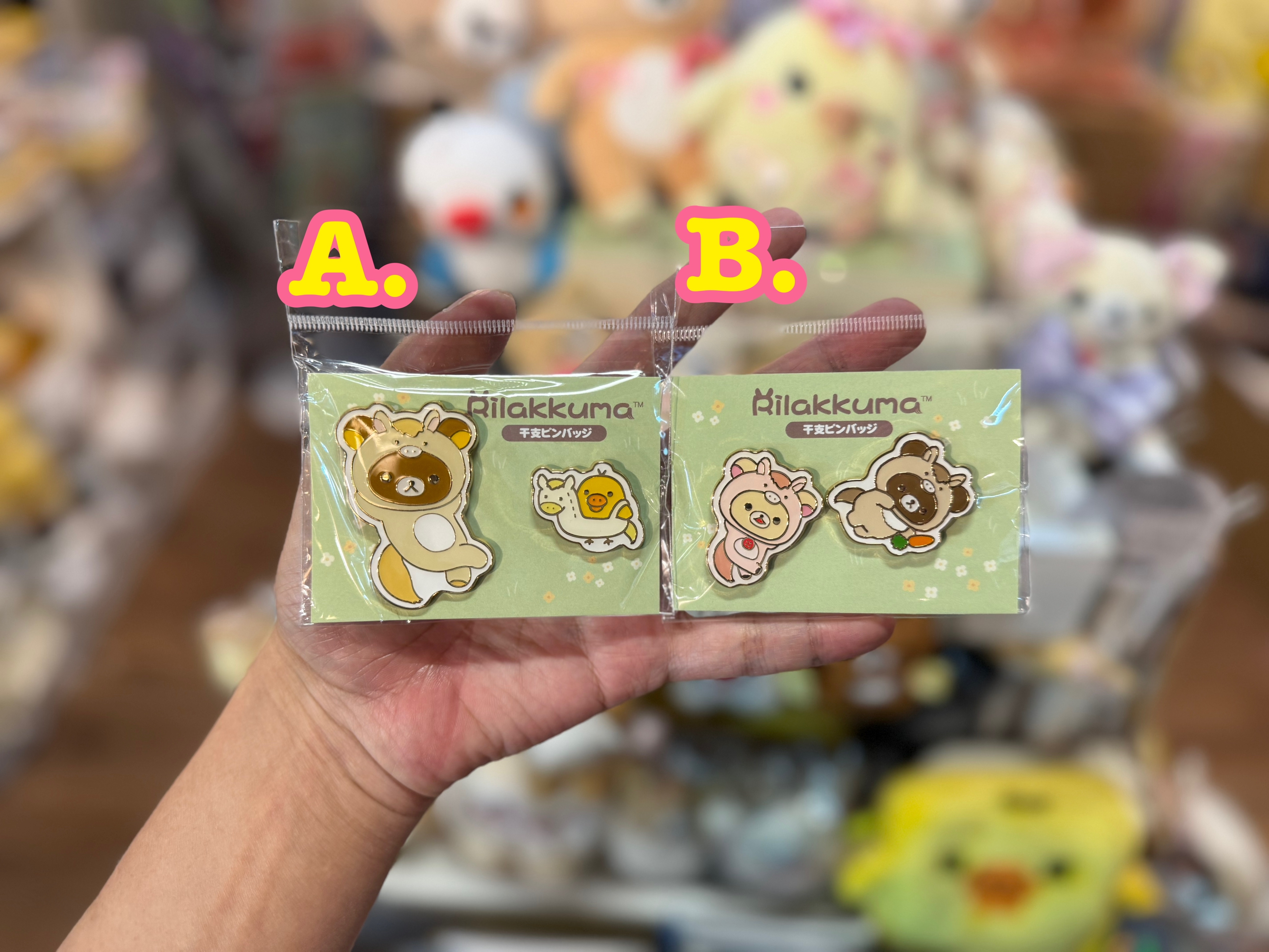 《現貨》全新日本專店限定 Rilakkuma 馬年生肖造型對裝扣針