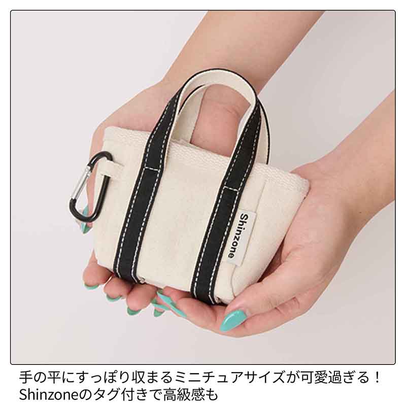 Shinzone 環保袋 & 提袋型掛飾     OB004043