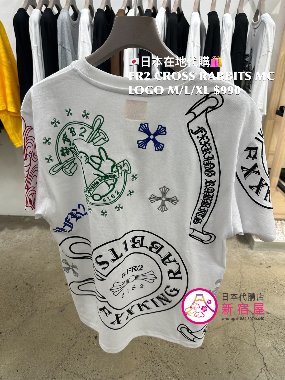 FR2 CROSS RABBITS MULTI COLOR LOGO T-SHIRT 