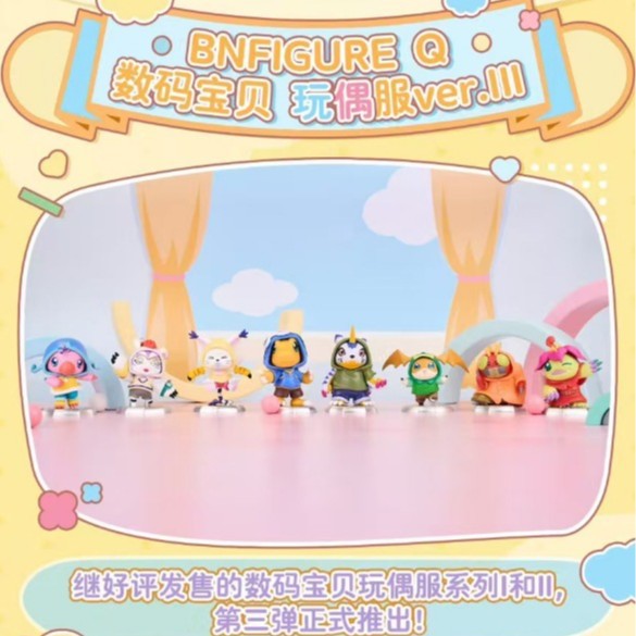 [數碼暴龍] 紅蓮騎士獸變裝系列盲盒 第三彈 (日版) | 1件