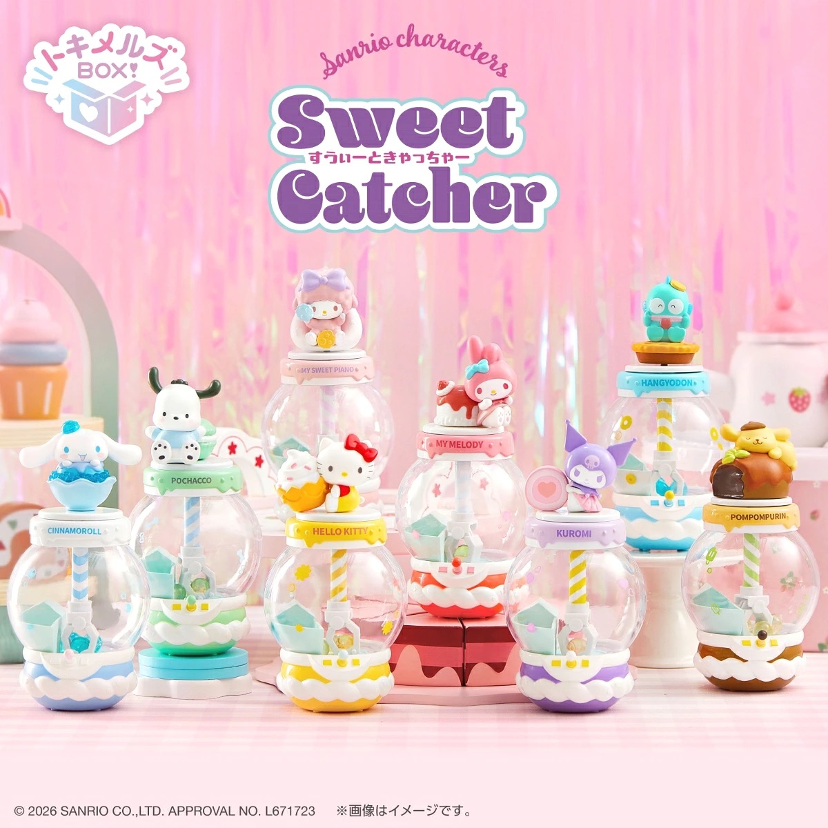 預訂 | 日本版 Sanrio 糖果捕手擺設(可揀款)