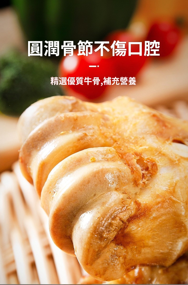 牛棒骨帶肉 狗零食 中大型犬磨牙潔齒 耐咬 訓練獎勵 平行進口