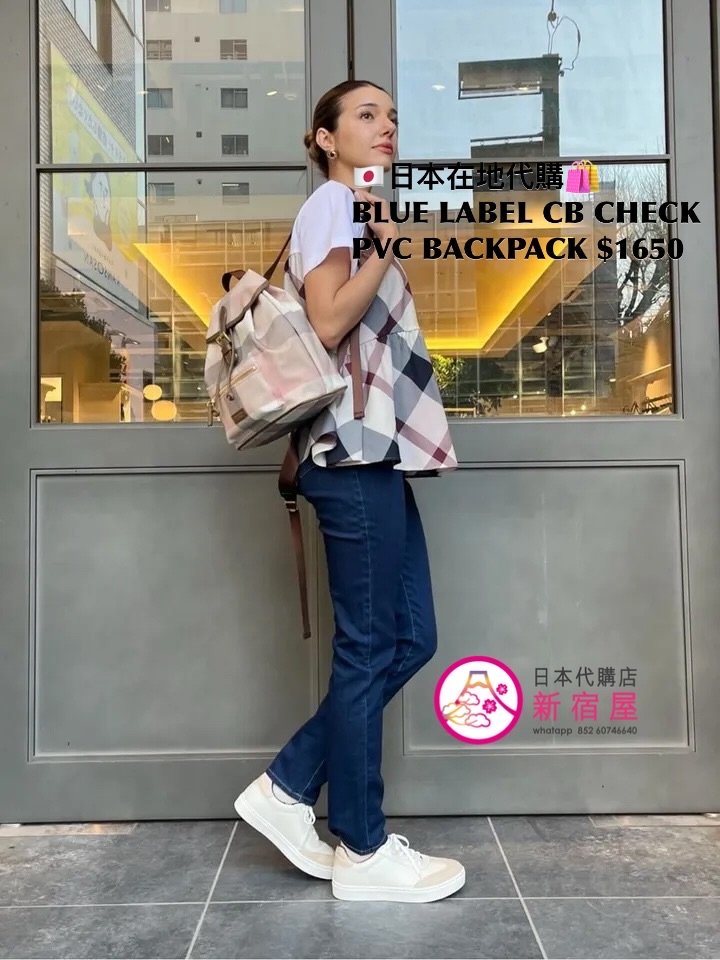 BLUE LABEL CB CHECK PVC BACKPACK