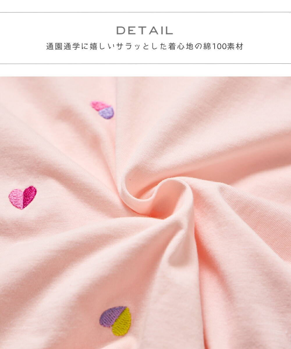 🆕【⭐訂購⭐】   日本直送🌀配色愛心刺繡 短袖Tee［3款選］🌀[ELCA-0201][260412]