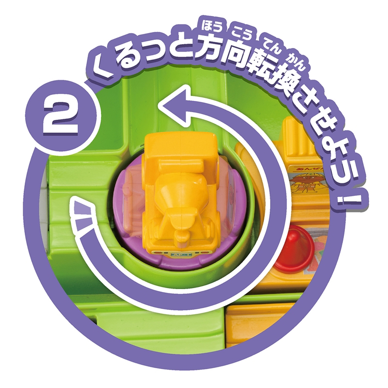 🇯🇵預訂 日本直送🇯🇵麵包超人腦力訓練駕駛世界3Y+