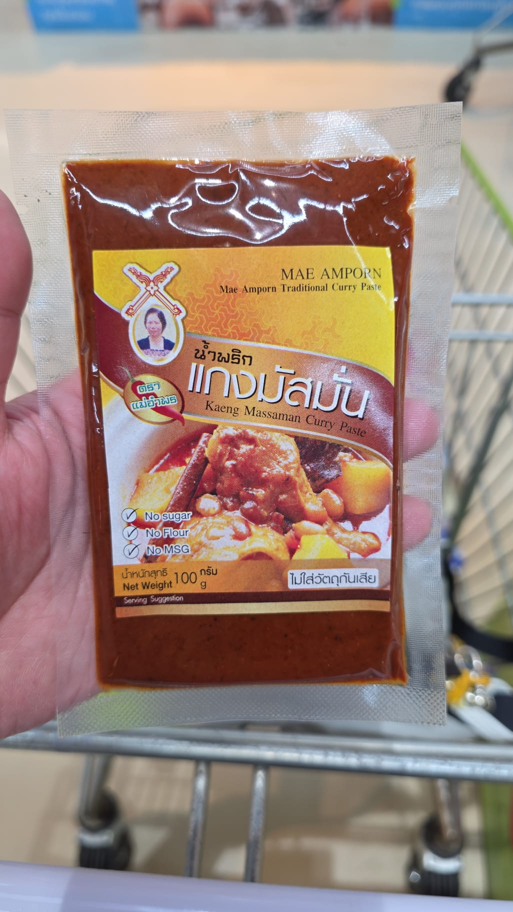 (Mae Amporn) 品牌推出的泰式瑪莎曼咖哩醬