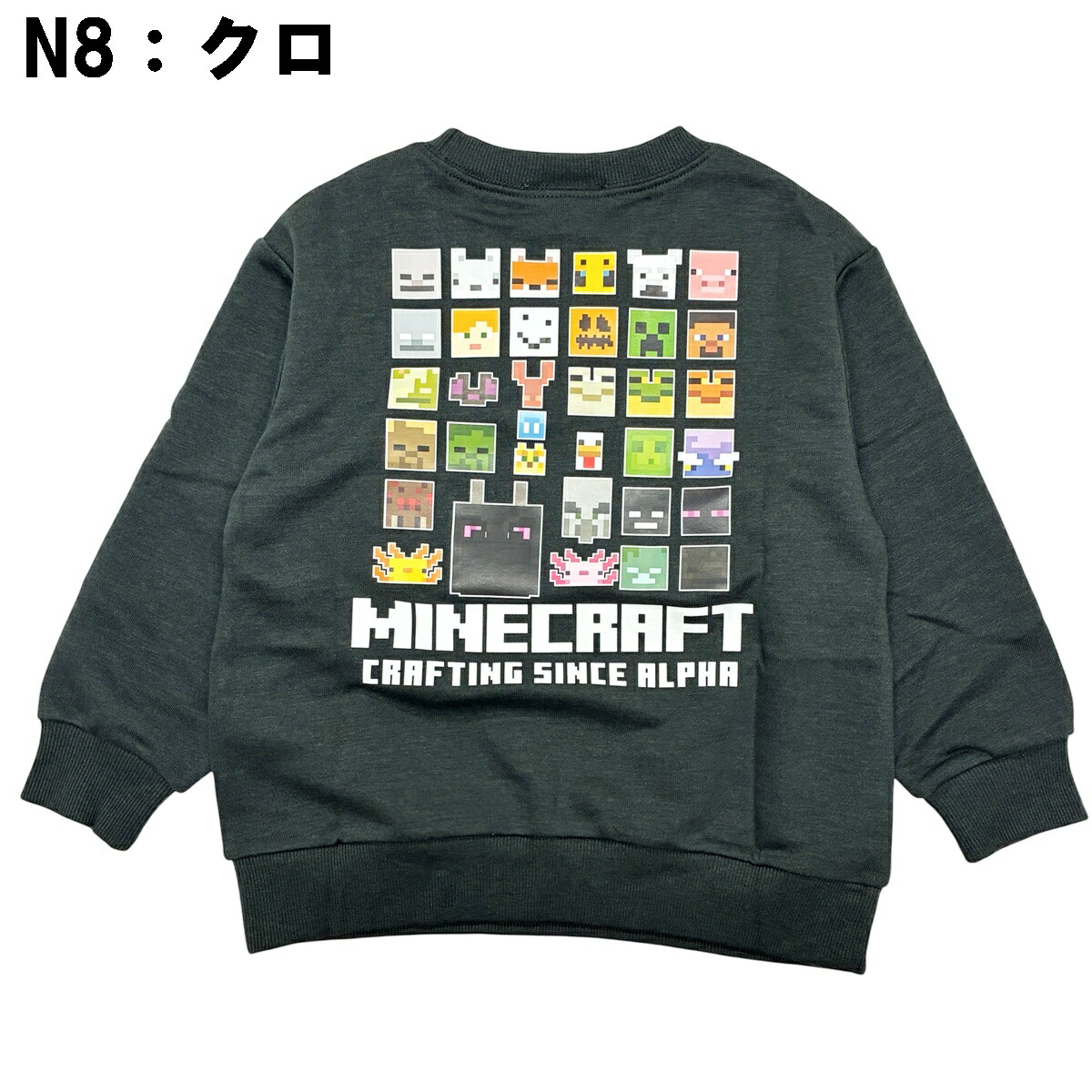 🆕【⭐訂購⭐】🇯🇵日本直送 #Minecraft 束袖衛衣［2款選］🌀[PLAA-0253] [260218]