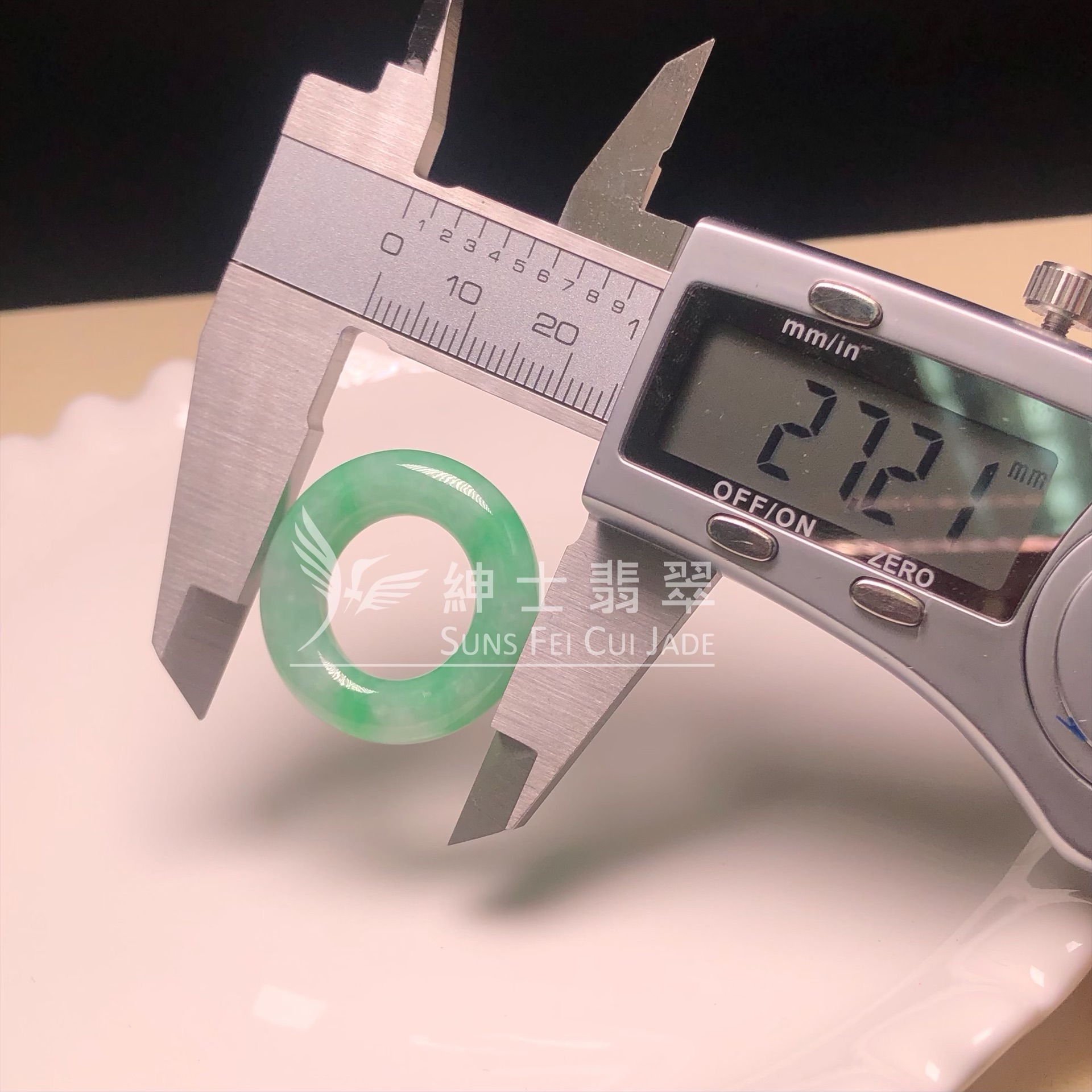 B08692 翡翠甜綠平安環