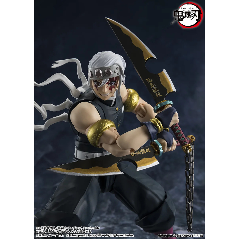 PREORDER SHF Demon Slayer Tengen Uzui