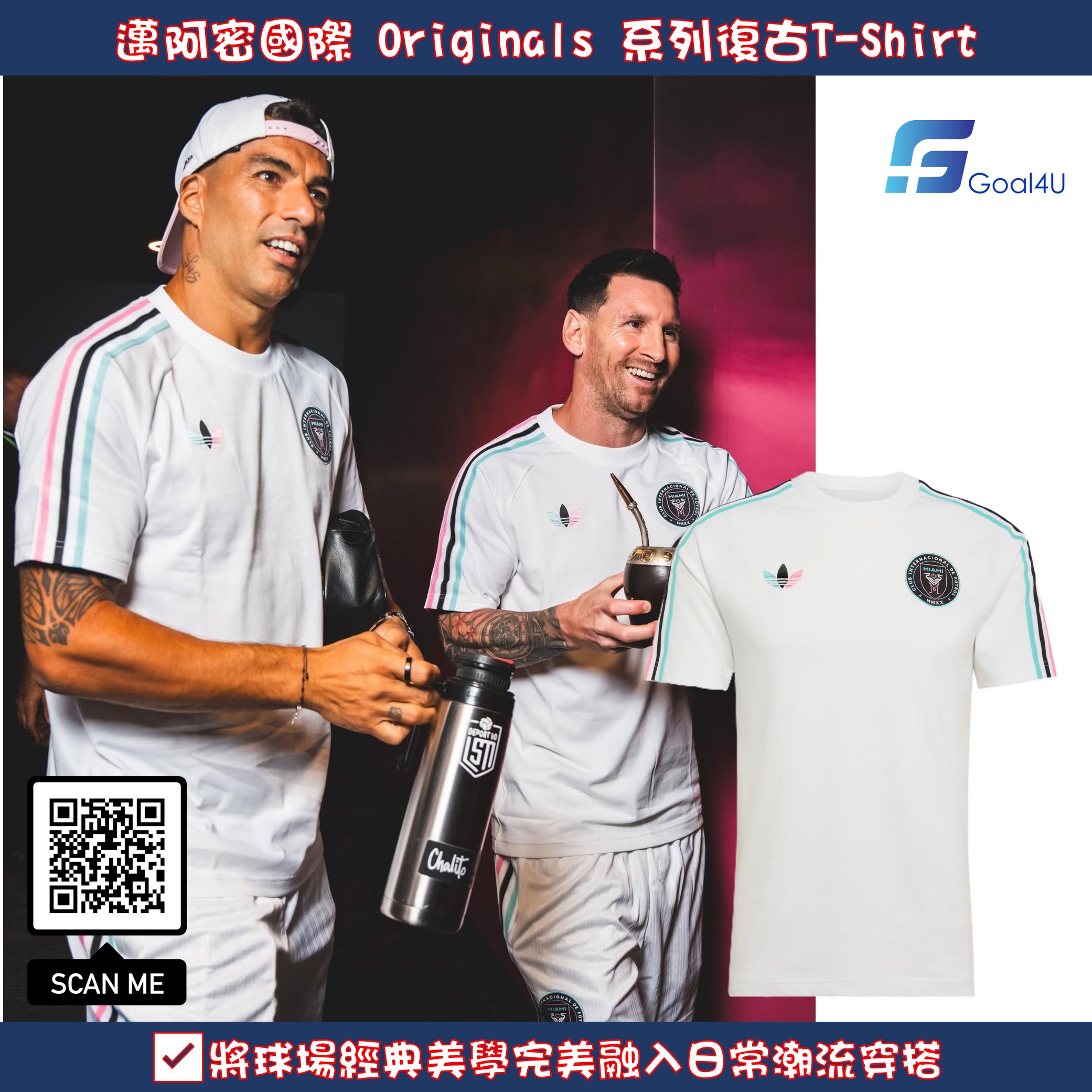 Adidas MLS Inter Miami 邁阿密國際 2026-27 Originals 系列復古短袖T恤 KG9609
