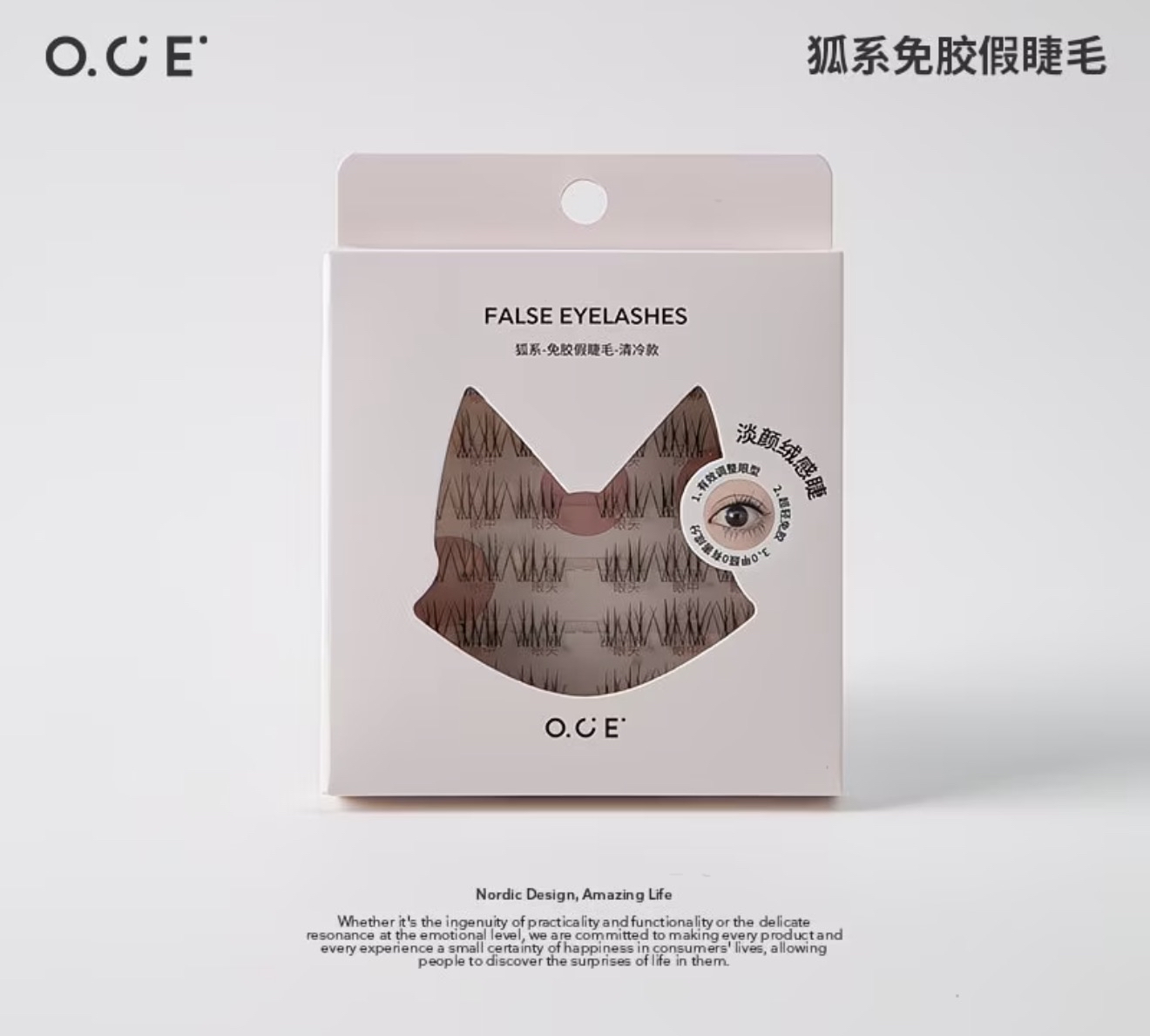 False Eyelashes 