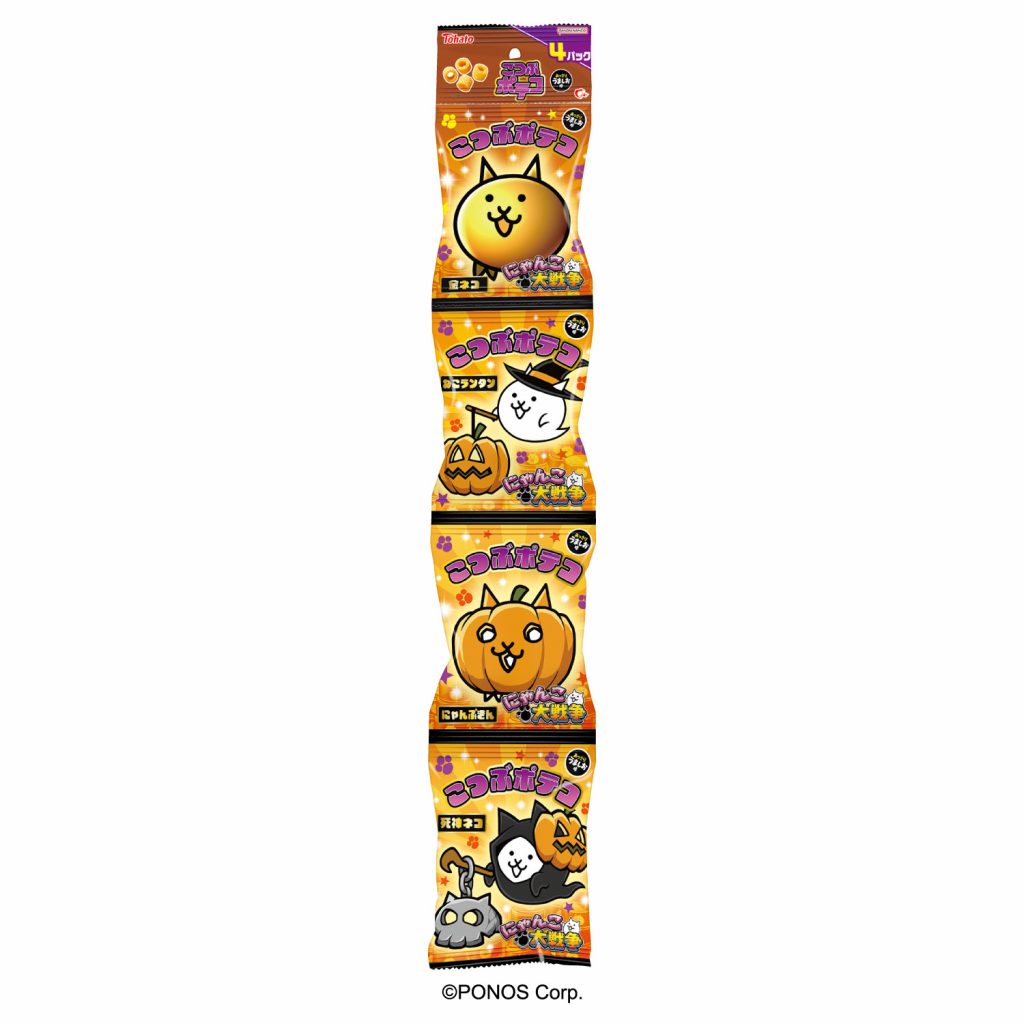 <一條四包> 貓咪大戰爭 迷你手指脆圈餅 萬聖節Ver.