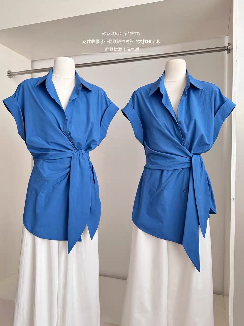 法式不规则收腰绑带设计短袖衬衫｜CN0124065BLUE