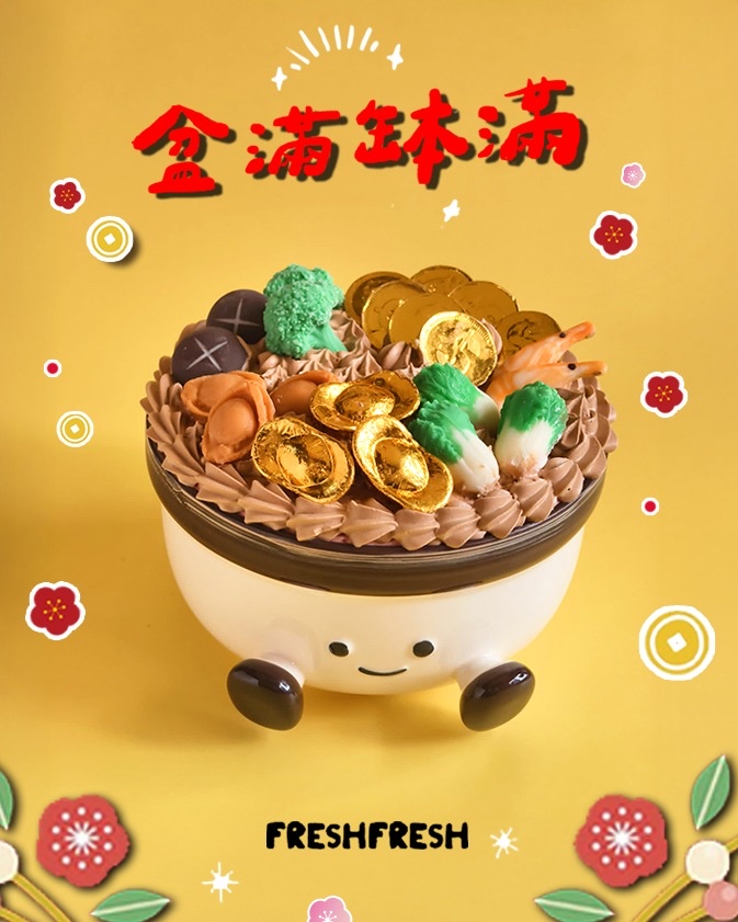 Y4萌萌盆菜賀年蛋糕