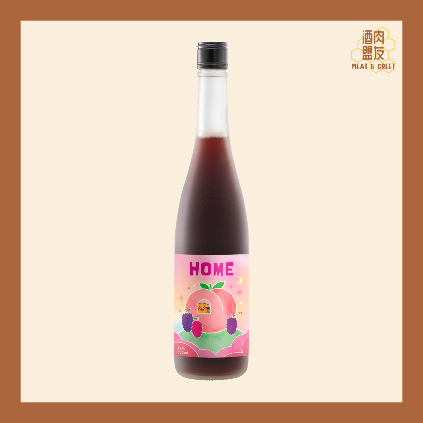 HOME - Mulberry & Peach 阿桑愛⼩桃 (桑葚桃子利口酒)