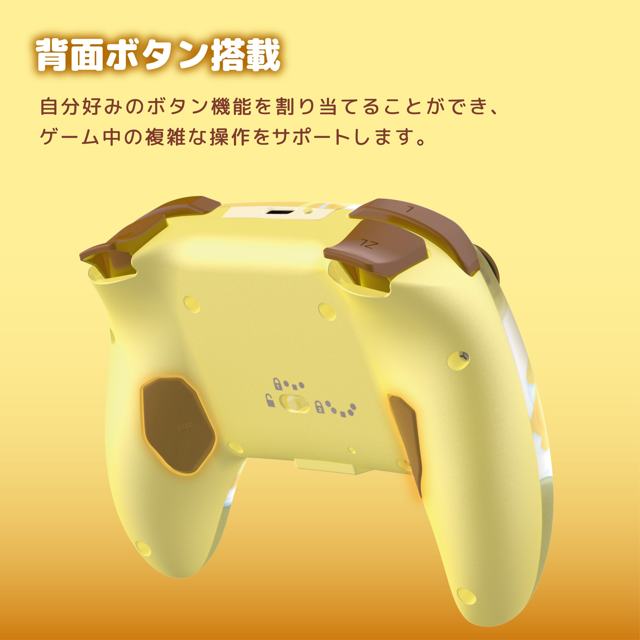HORI NS2 無線控制器 三麗鷗系列 布丁狗 (NSX-256)        HORI NS2  Wireless Controller Sanrio Series Pompom Purin (NSX-256)