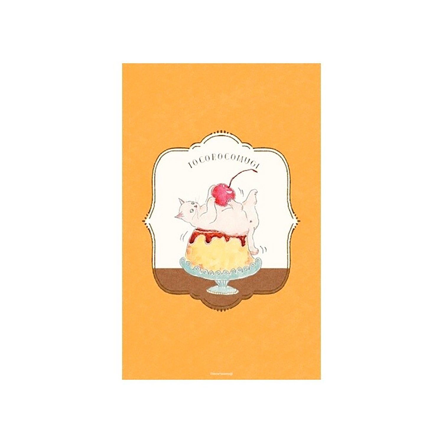 Tocorocomugi × 古川紙工 - 筆記本 (黃色布丁款)