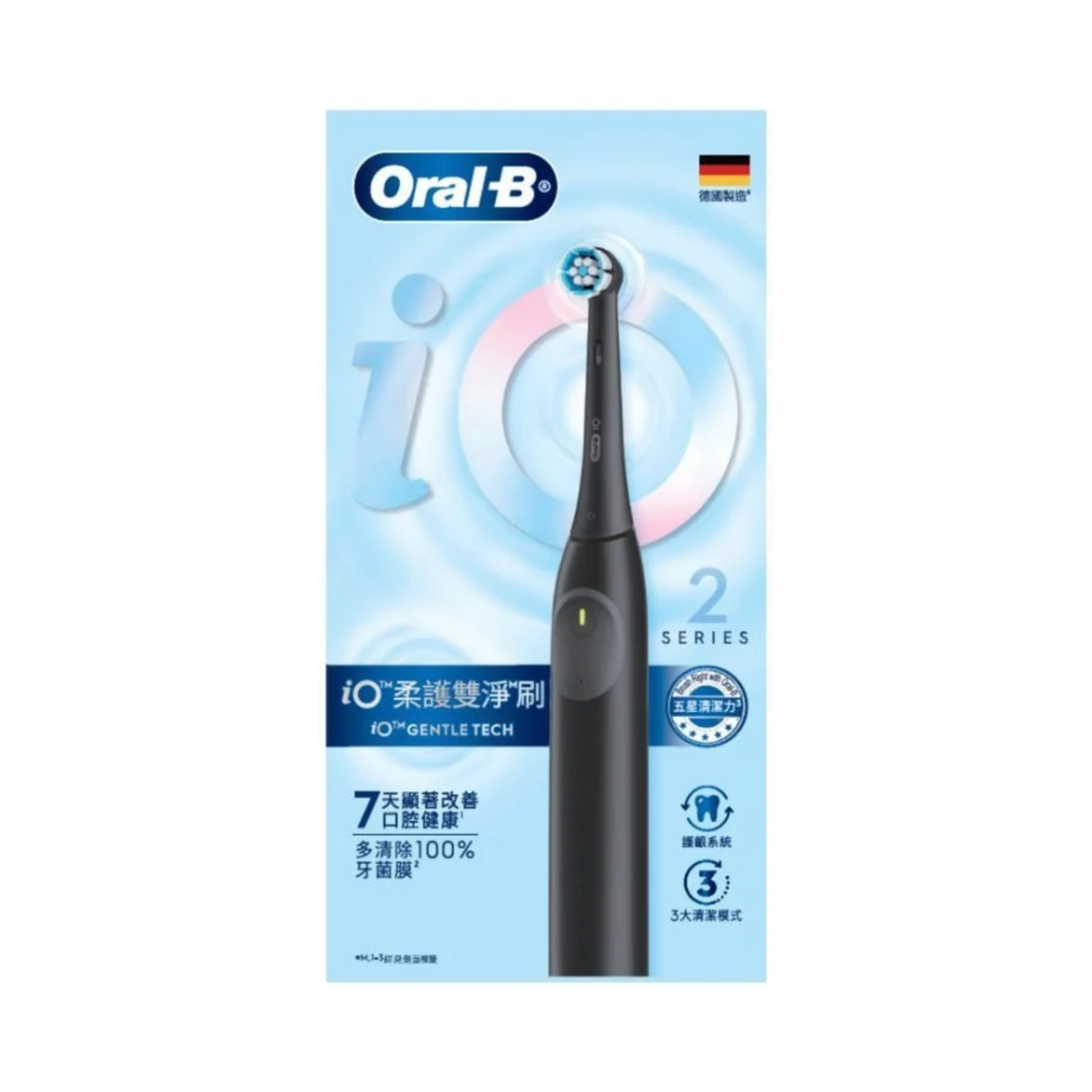 Oral‑B iO Series 2 電動牙刷｜微震深層清潔・圓頭 360° 去牙菌膜・智能壓力感應・3 種潔牙模式｜香港行貨