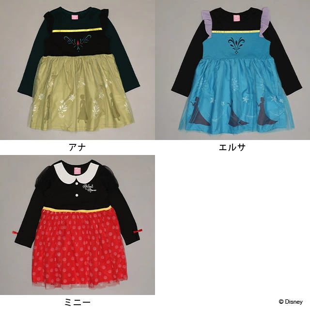🆕【⭐訂購⭐】 🇯🇵日本直送 🌀日本品牌 #Disney 長袖公主裙 🌀[PLIA-0115] [261015]