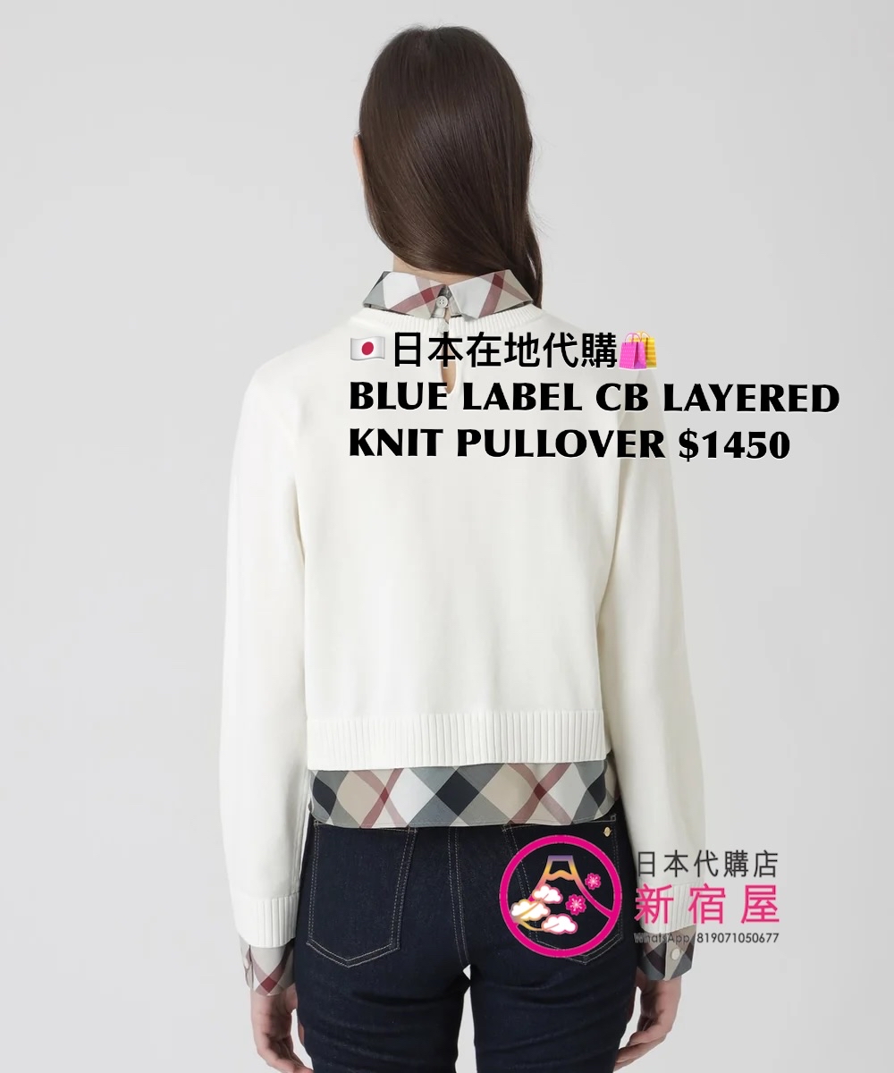 BLUE LABEL CB LAYERED  KNIT PULLOVER