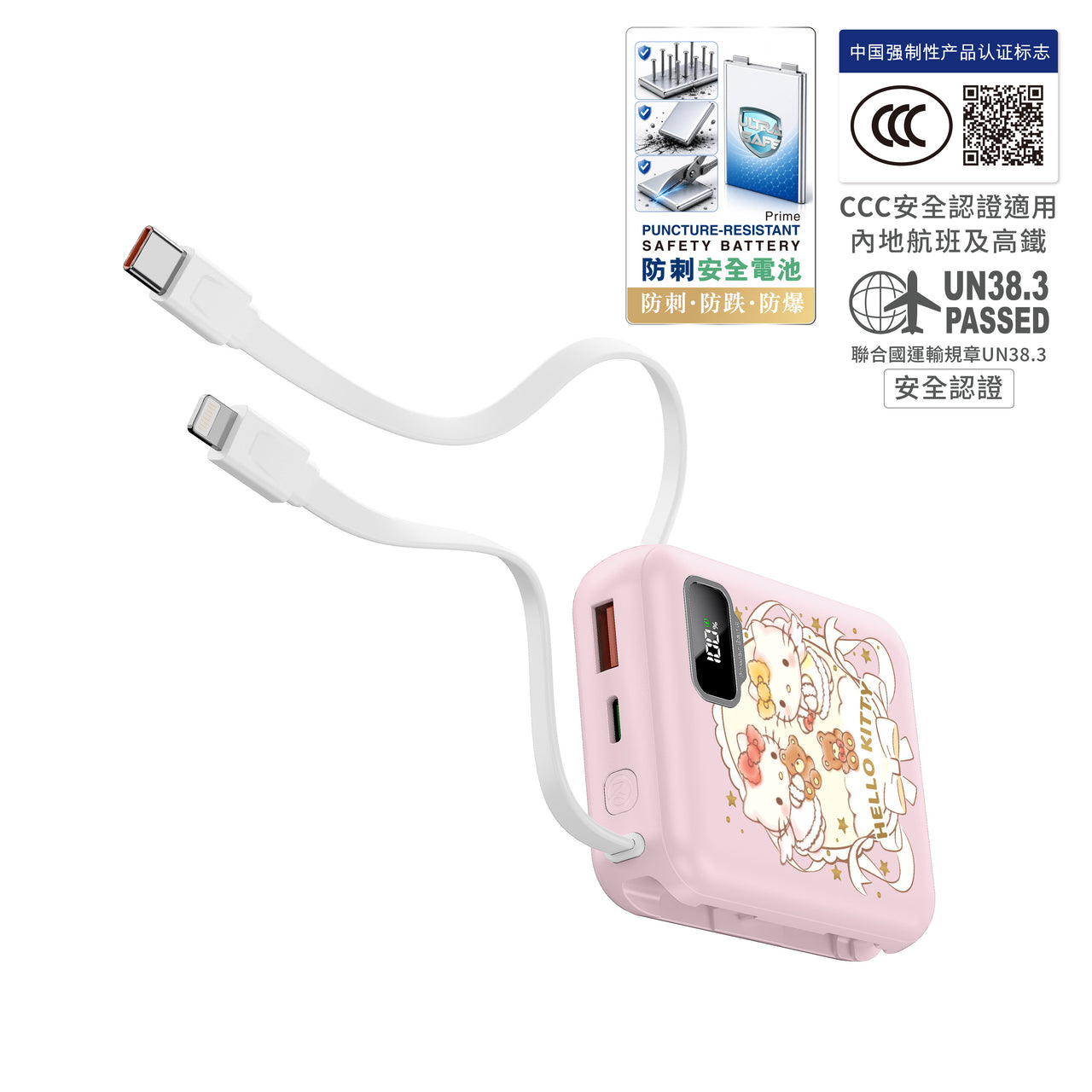 （限時優惠）🌈XPower x Sanrio 卡通 10000mAh充電器