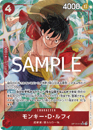 One Piece TCG Card Game - Op12-015 (SR) Monkey.D.Luffy (AA)