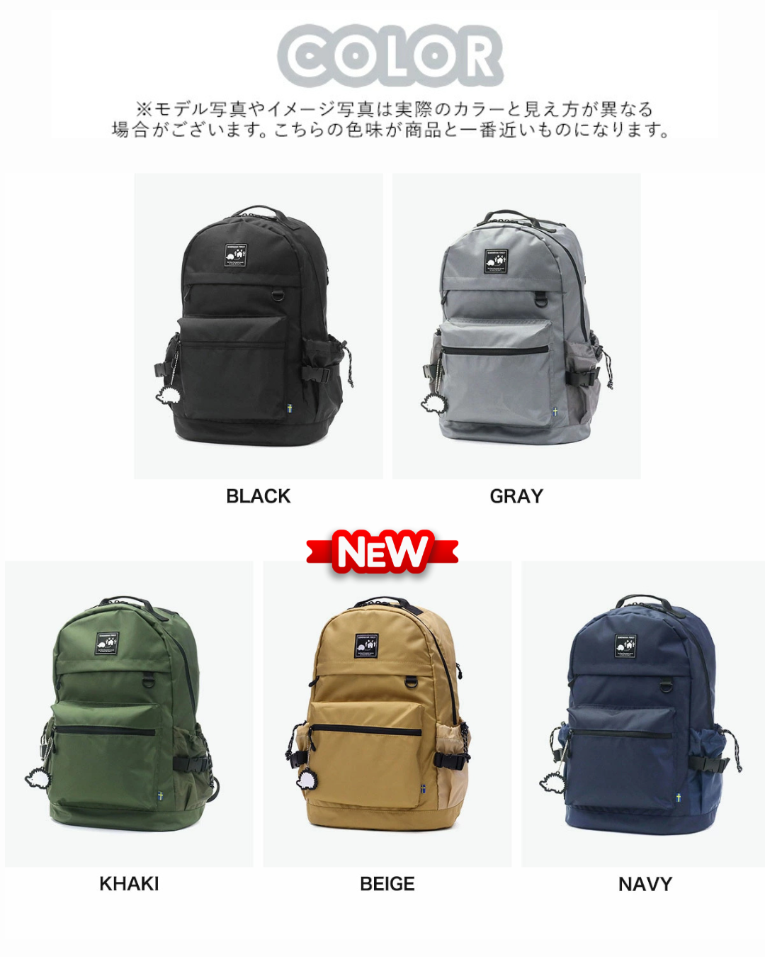 代購【 2025新色 日本 直送 Scandinavian Forest 小刺猬 防潑水多功能背囊｜實用時尚兼備 water repellent  day backpack 】