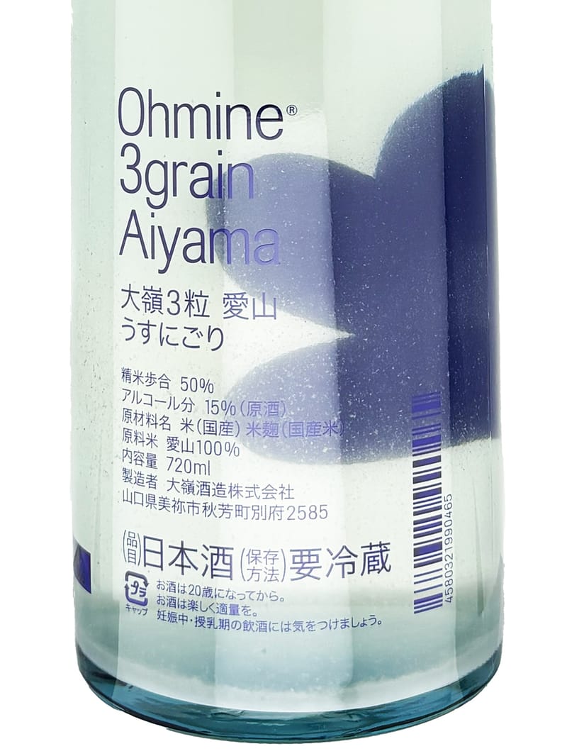 三粒米 愛山 薄濁酒 - 大嶺酒造 720ml (極限量）
