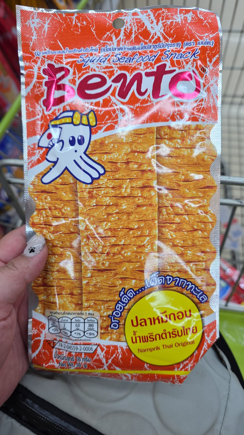 bento namprik thai original