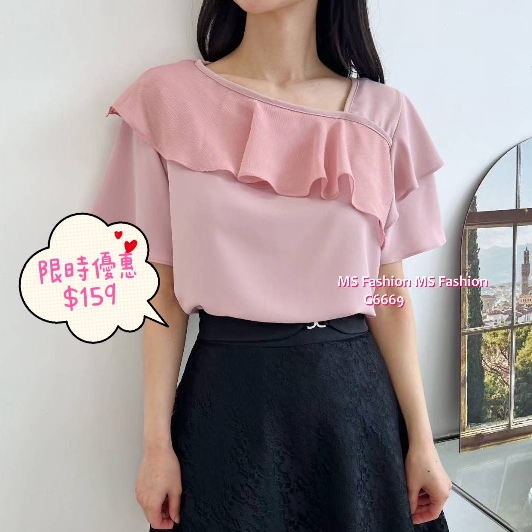 G6669 特色領ruffle top