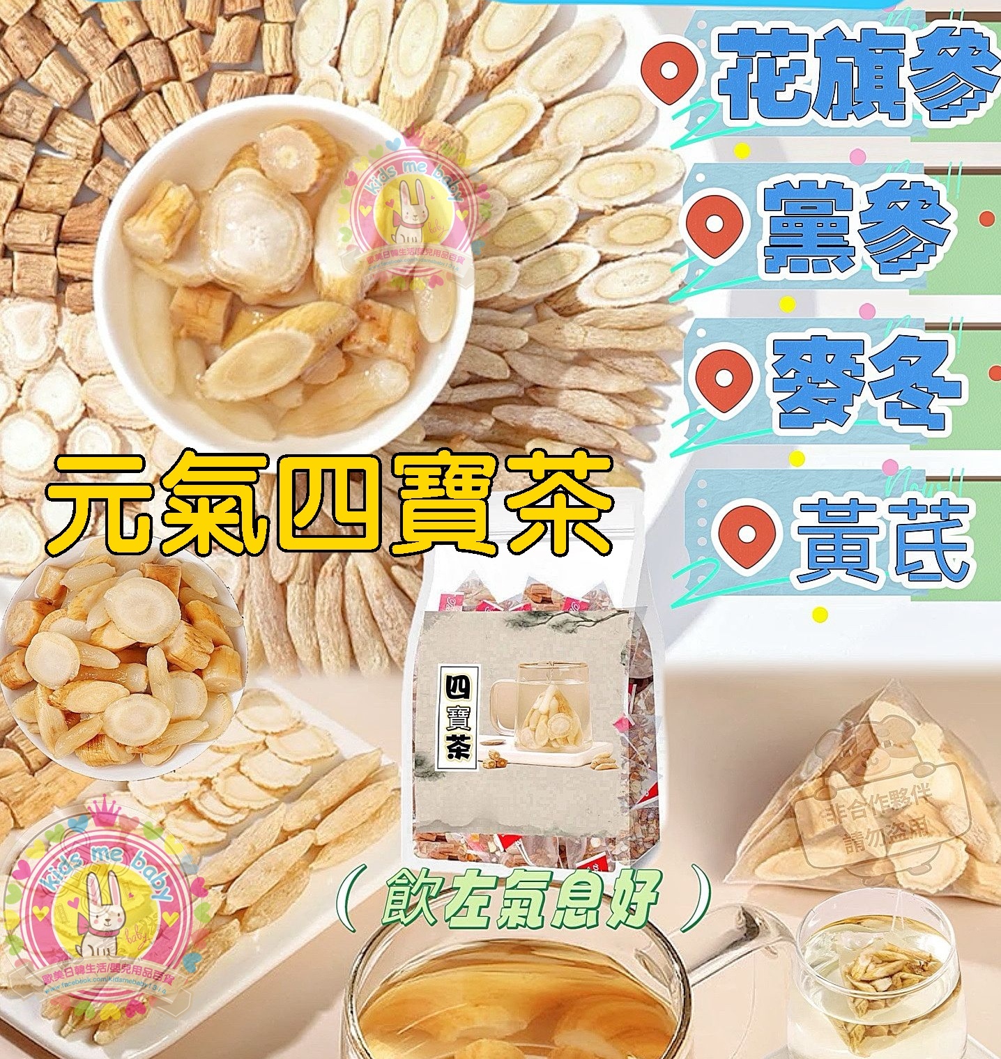 D027 古法陳皮茶(陳皮炒普洱) 250g ⏰預購商品-3月底左右到港⏰ - 1