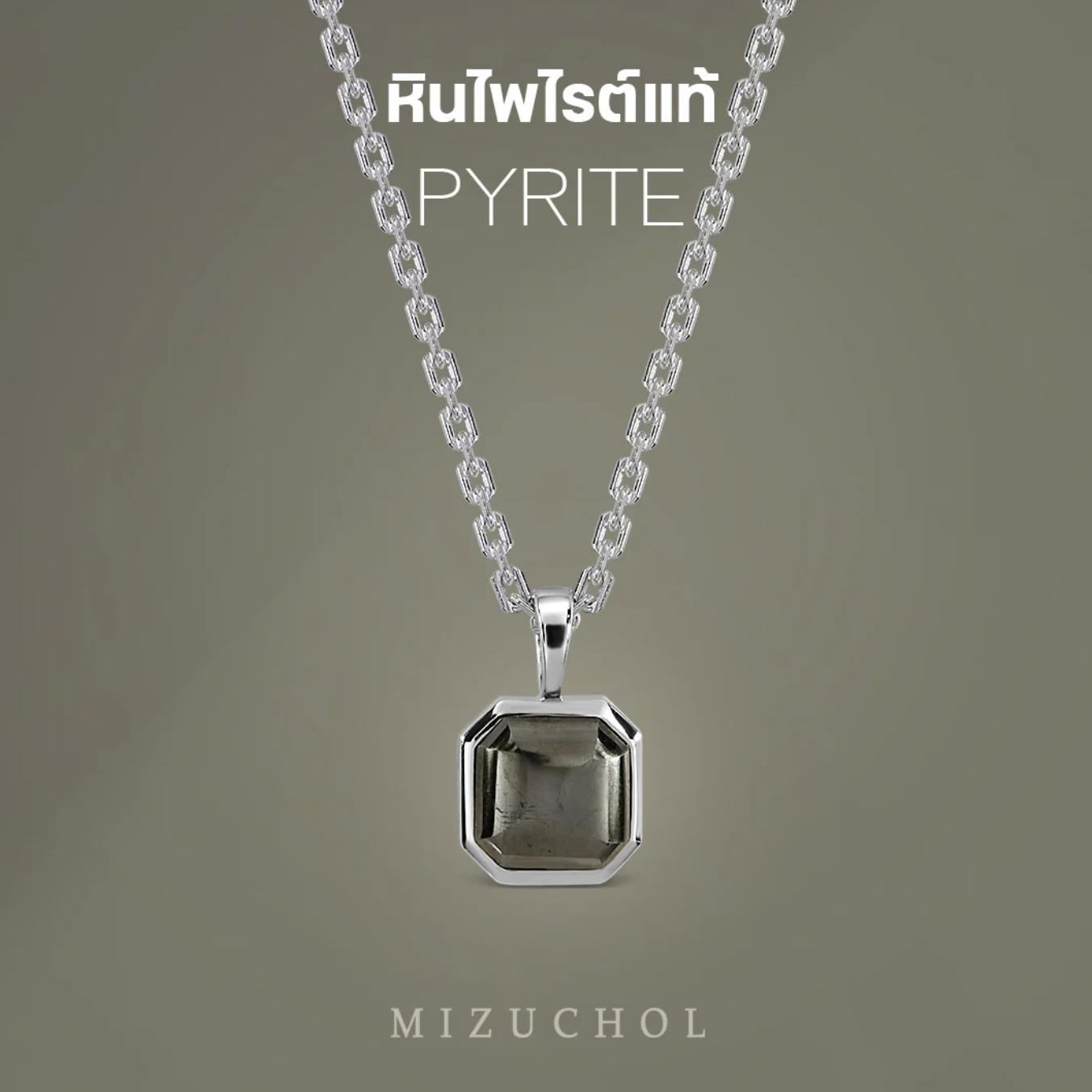 Mizuchol Mantra 專屬財富密碼項鍊｜天然黃鐵礦 Pyrite