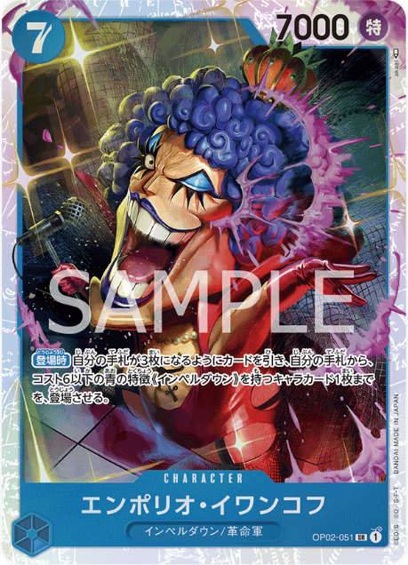 Japanese Version TCG ONEPIECE Card Game -OP02-051 SR Ivankov