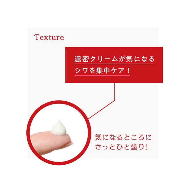 日本製 NAKICO 藥用抗皺霜 25g｜平民價享受專櫃級撫平細紋！
