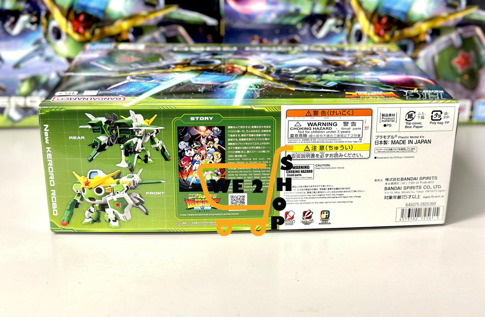 現貨發售⭐ BANDAI HG 新 KERORO 軍曹機械人 模型 (HGD-5072561)