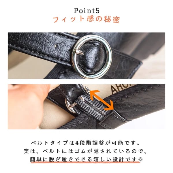 日本製舒適圓頭瑪麗珍鞋