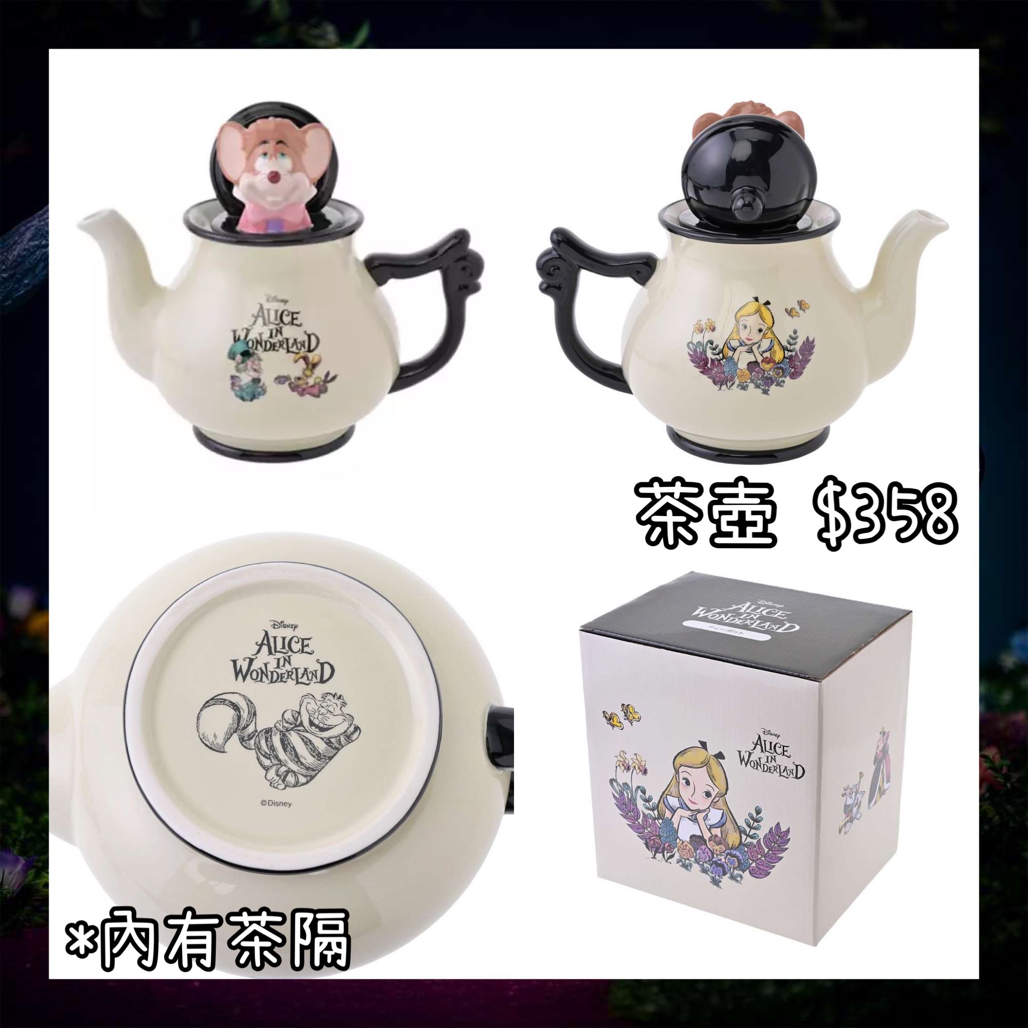 ：日本：DISNEY ALICE IN WONDERLAND 75TH ANNIVERSARY 16/6 日本發賣 茶壺