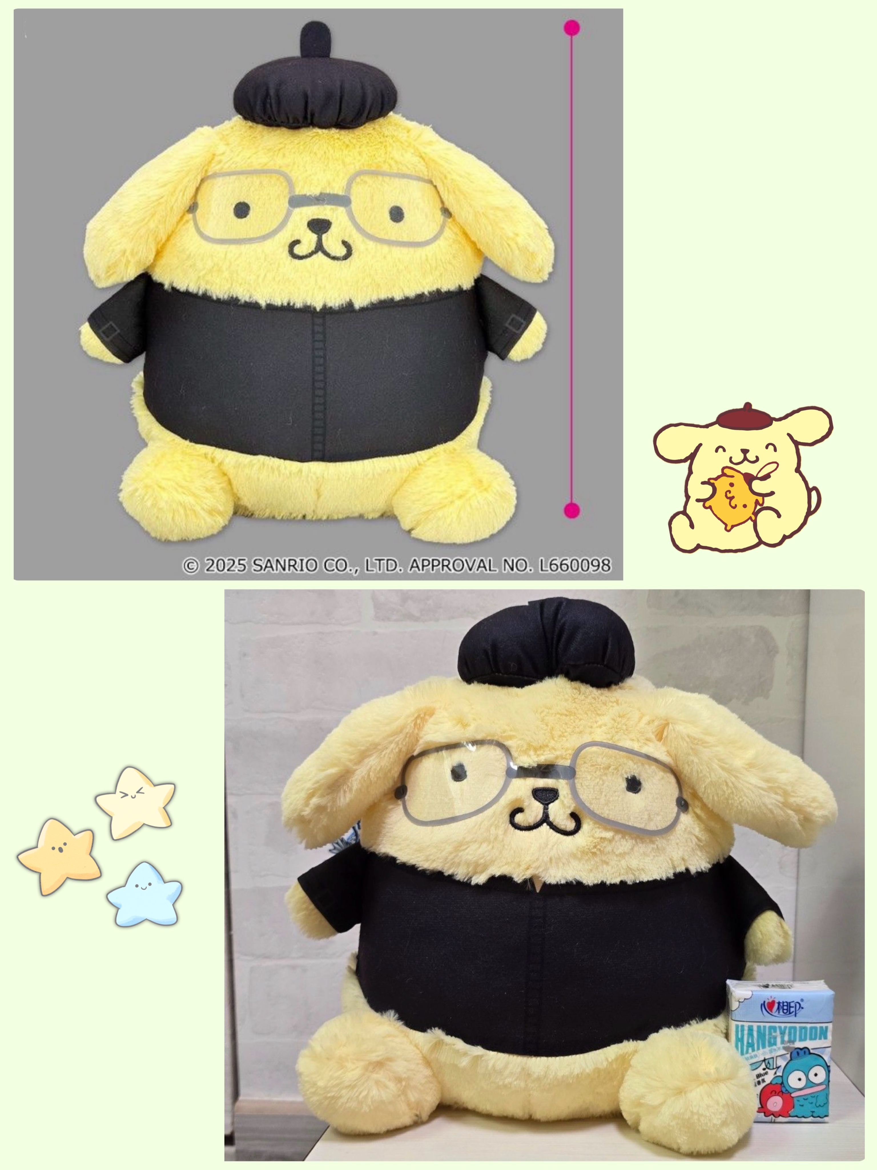 ☆現貨☆戴眼鏡四眼布甸狗 Pompom Purin公仔