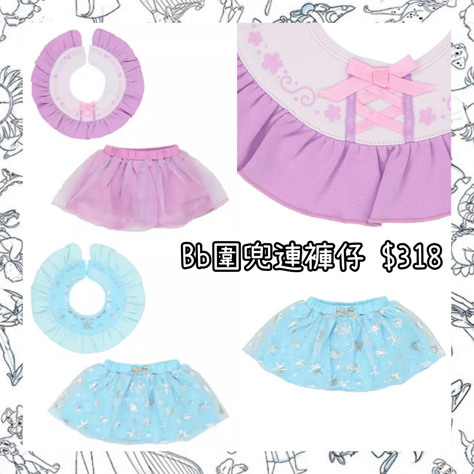 ：日本：DISNEYLAND園區產品 11/6 日本發賣 BB圍兜連褲仔