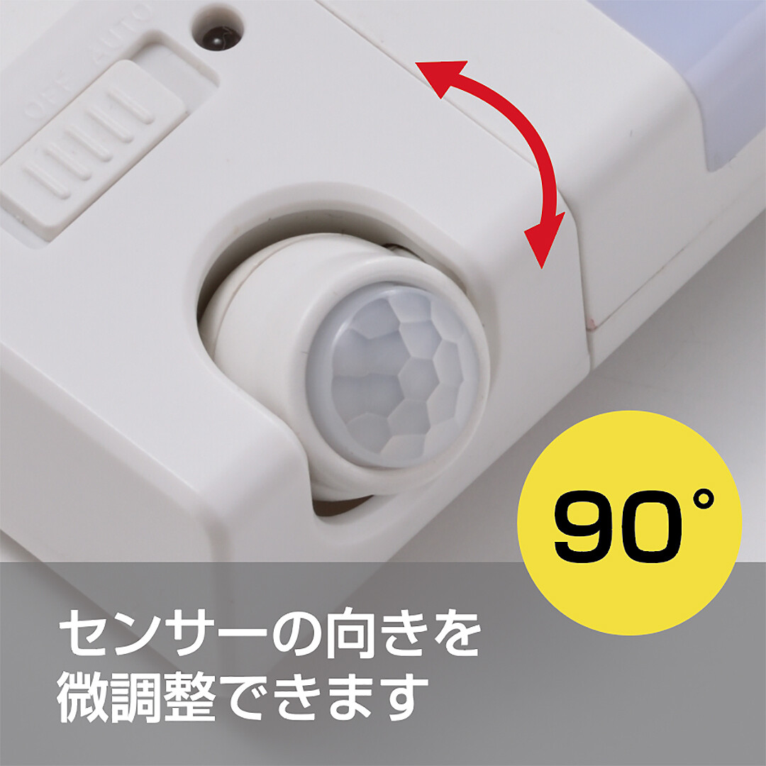 【現貨】🔥🔥【日本直送《KAKUSEE》可調角度長條感應夜燈】