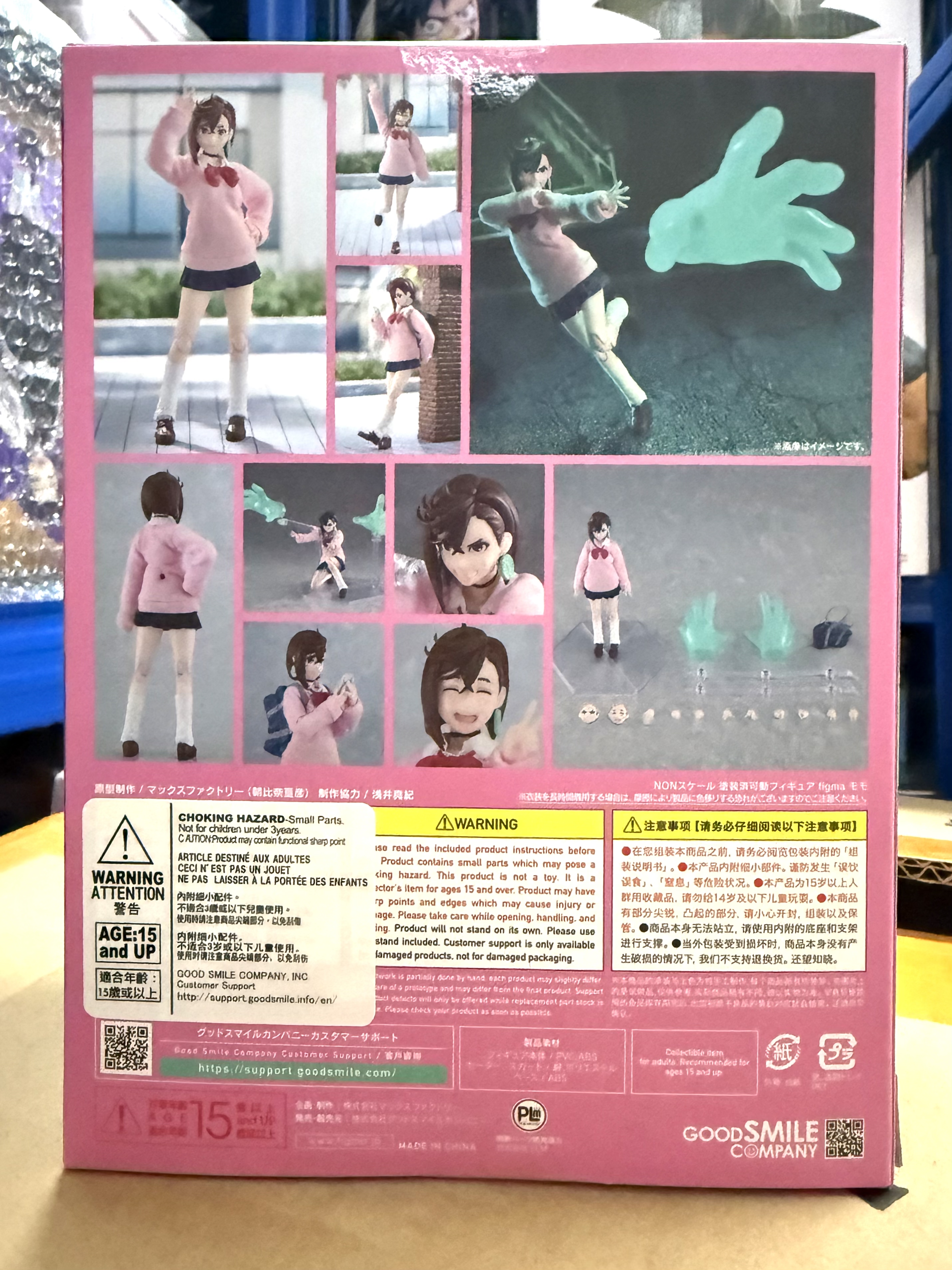 Figma 651《膽大黨Dandadan》綾瀨桃 Momo 可動figure