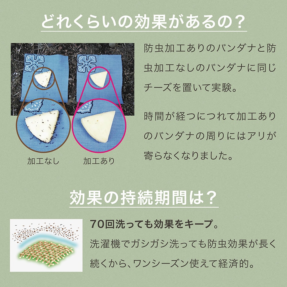 🆕【⭐訂購⭐】 🇯🇵日本直送🌀GITA 特殊防蟲加工 網眼外套［2款選］🌀[ELFA-0205][260728]
