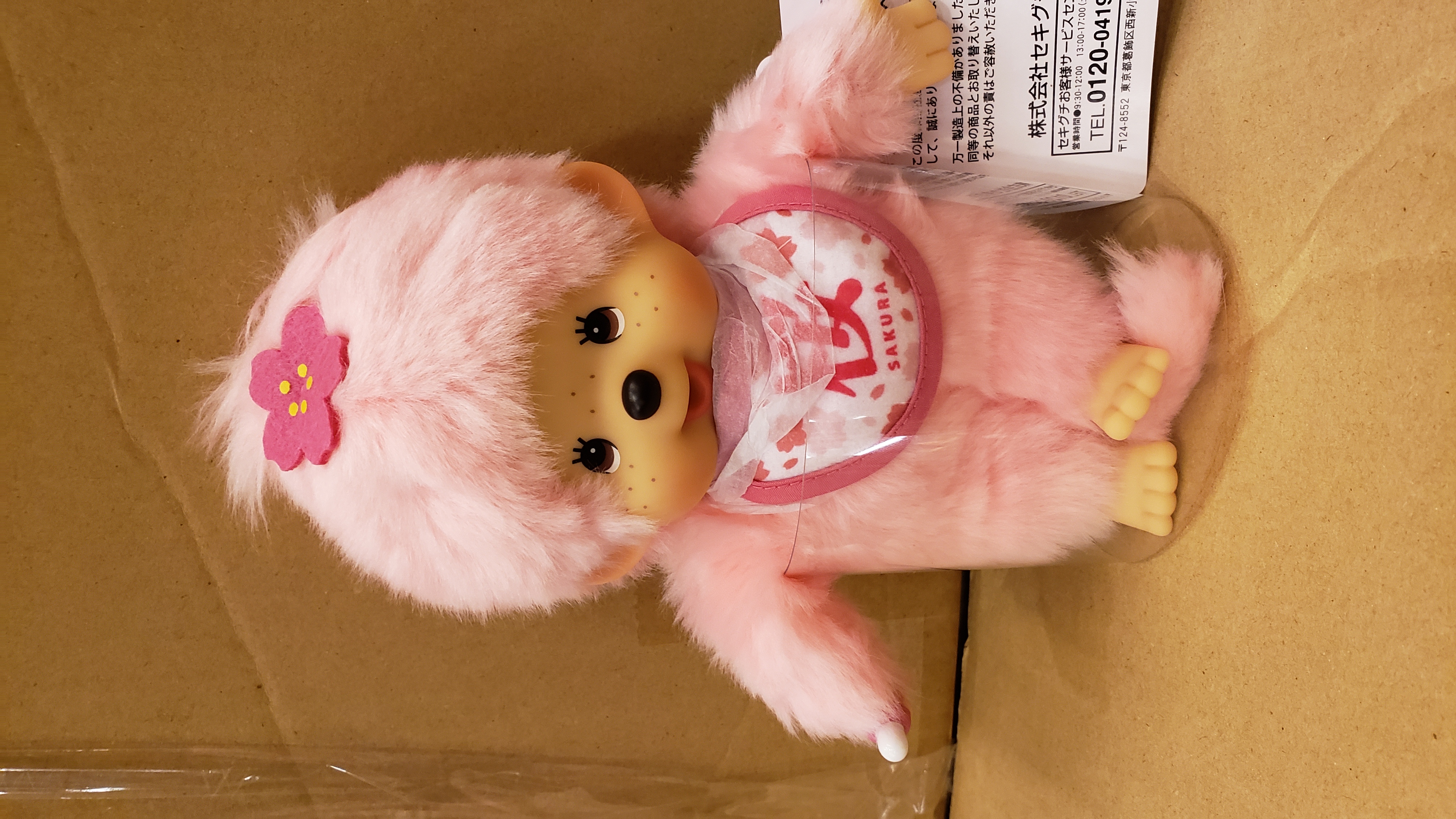 Monchhichi 公仔~櫻花款