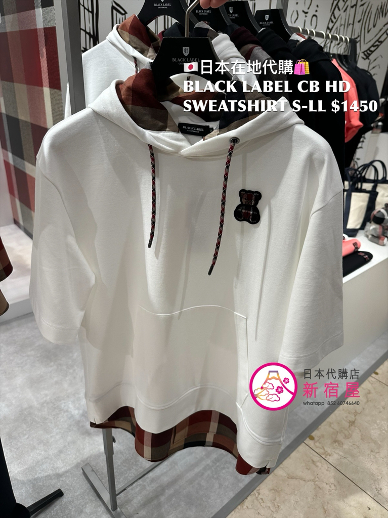 BLACK LABEL CB BEAR HOODED SWEATSHIRT 