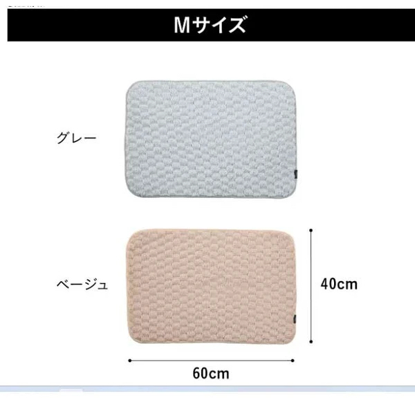 日本CB Poco雙面吸水速乾浴墊