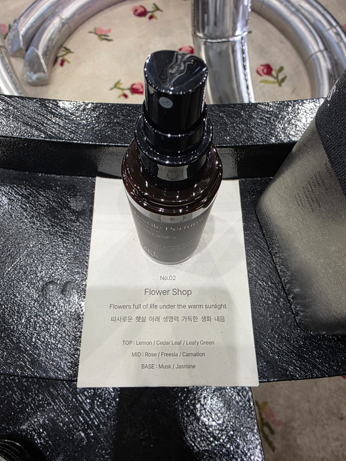 hetras textile perfume 80ml flower shop