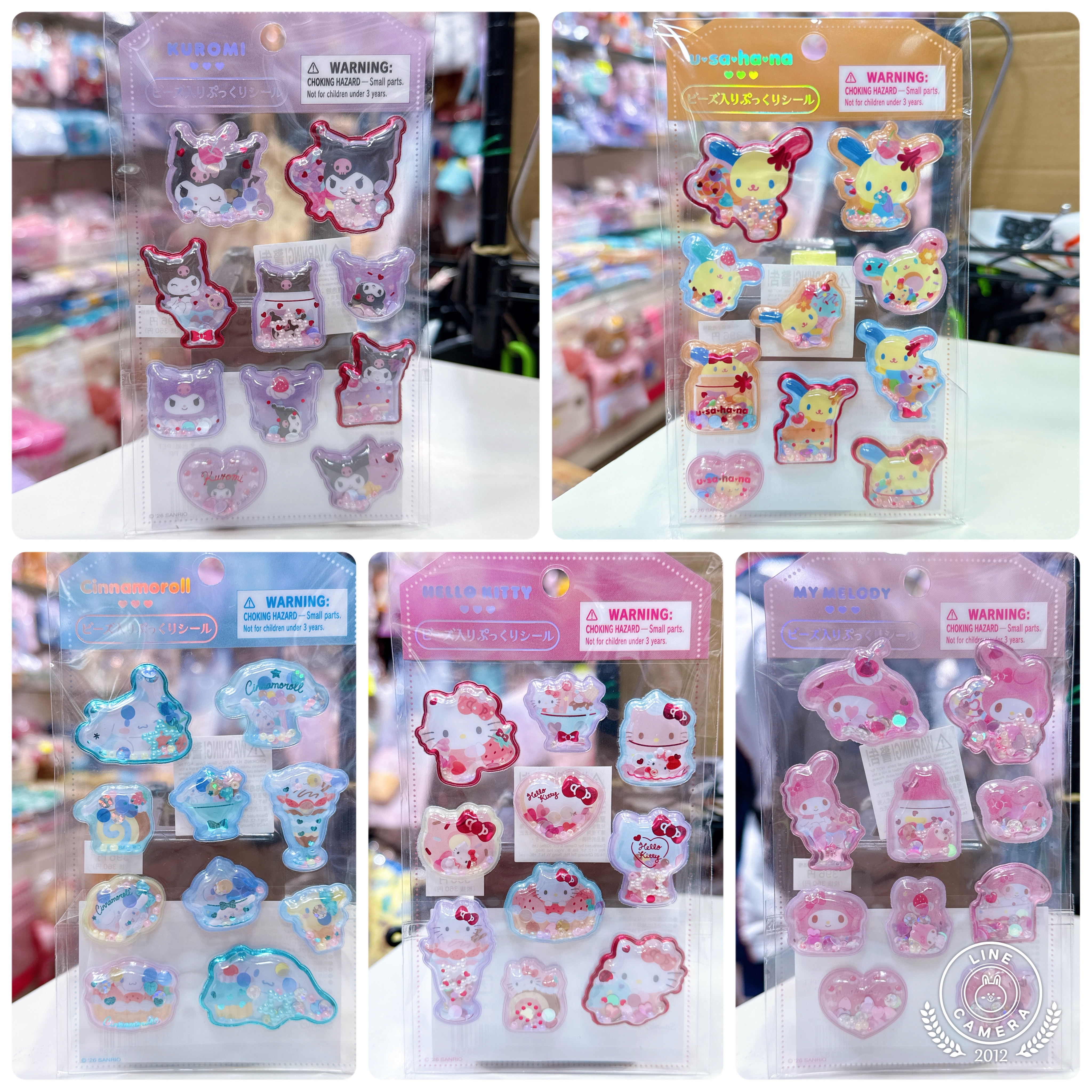 日本版Sanrio立體貼紙 貼紙內有小物品會郁動