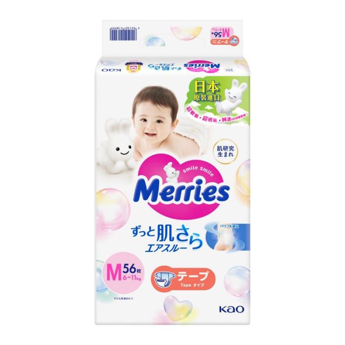 Merries花王紙尿片中碼M 56片