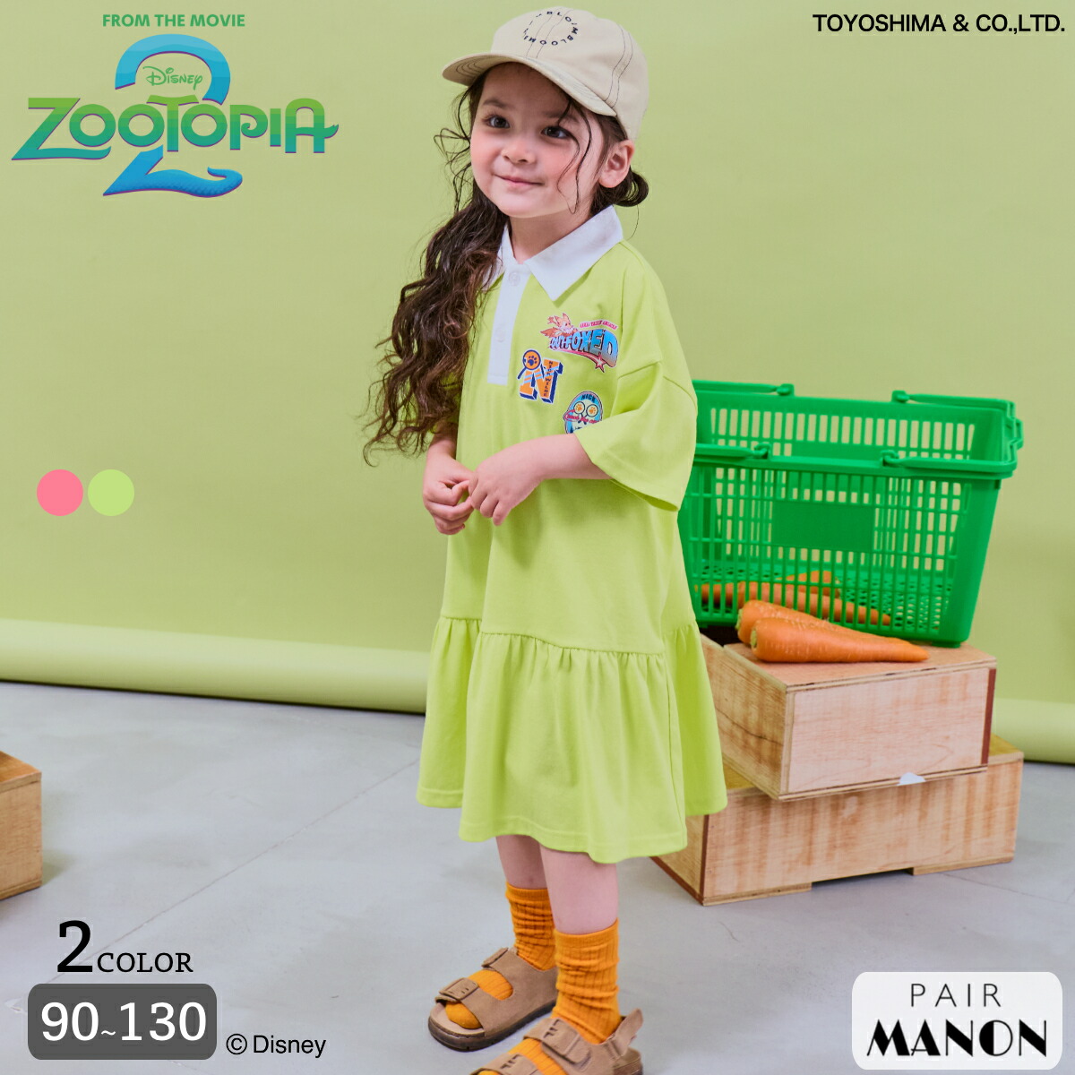 🆕【⭐訂購⭐】 🌀#Zootopia 前後印花 翻領Polo 荷葉邊下擺 連身裙［2款選］🌀[ELGA-0006][260802]